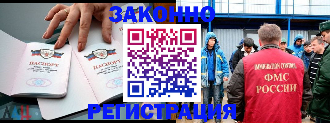 временная регистрация госуслуги в Кондопоге